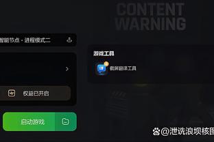 江南app平台下载官网安装教程截图4